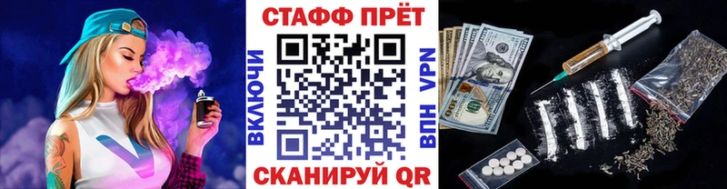 Какие есть наркотики Венёв Канабис Мефедрон Псилоцибиновые грибы ГАШ Кокаин