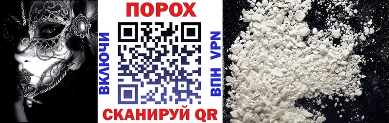 где найти Венёв MEGA как войти АМФЕТАМИН Розовый