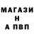 A-PVP VHQ Evgeny Nicko