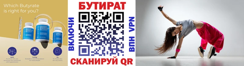 наркота  Венёв  omg ТОР  БУТИРАТ бутик 