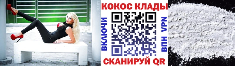OMG ССЫЛКА  Венёв  КОКАИН 97%  магазин продажи наркотиков 