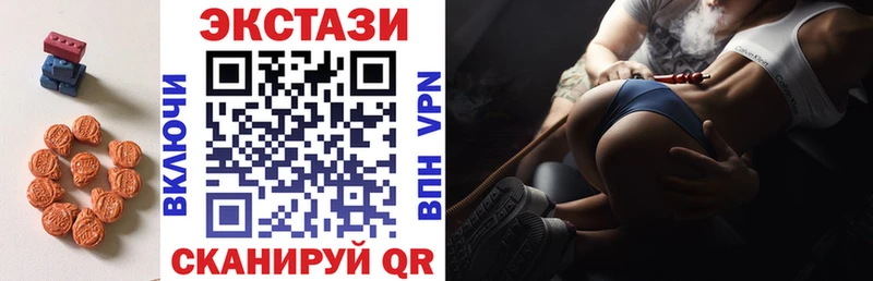 где купить   Венёв  Ecstasy диски 