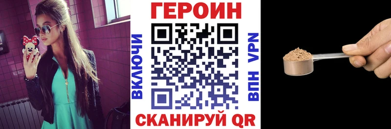 kraken рабочий сайт  Венёв  Героин Афган 