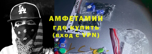 кокаин премиум Арсеньев