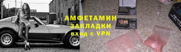 ALPHA PVP Аркадак