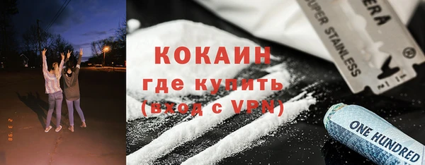 тгк Армянск