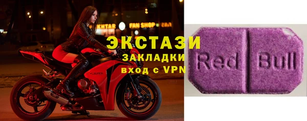 тгк Армянск