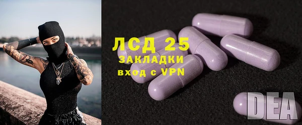 кокаин премиум Арсеньев
