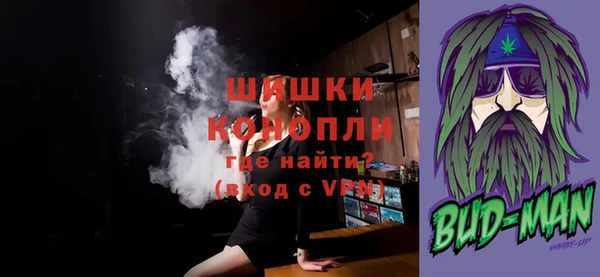 ALPHA PVP Аркадак