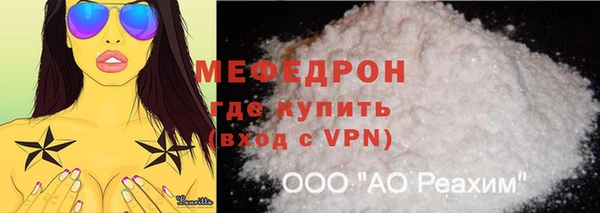 тгк Армянск