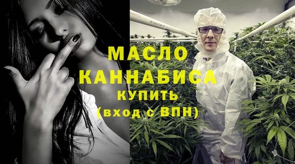 тгк Армянск