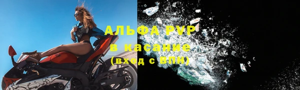 ALPHA PVP Аркадак
