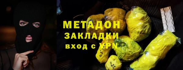 ALPHA PVP Аркадак