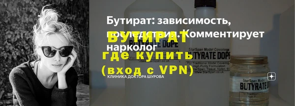 ALPHA PVP Аркадак