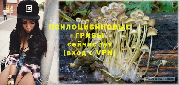 кокаин премиум Арсеньев