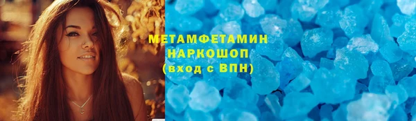 тгк Армянск