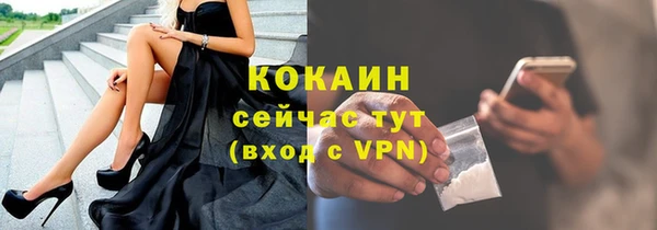 кокаин премиум Арсеньев