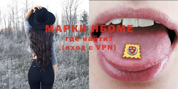 ALPHA PVP Аркадак