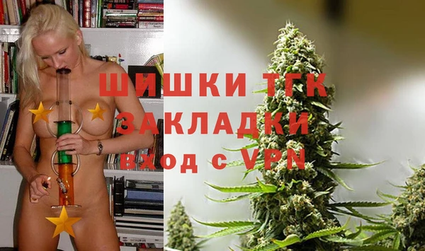 кокаин премиум Арсеньев