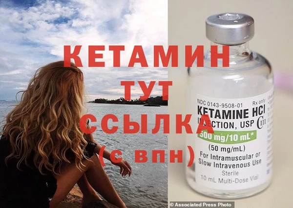 бошки Ветлуга