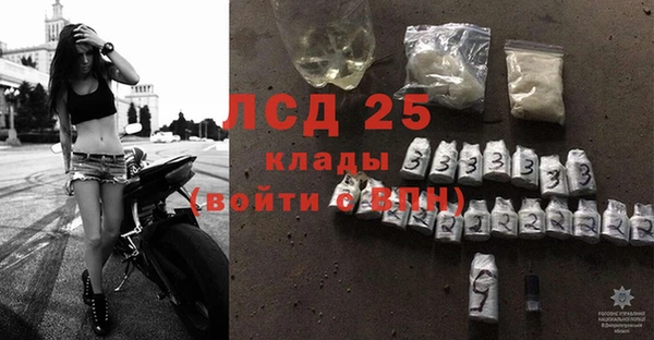 кокаин премиум Арсеньев