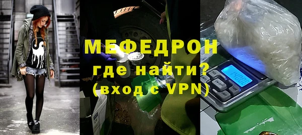 ALPHA PVP Аркадак