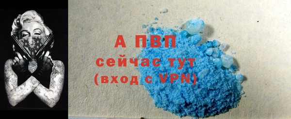 ALPHA PVP Аркадак