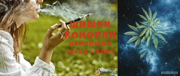ALPHA PVP Аркадак