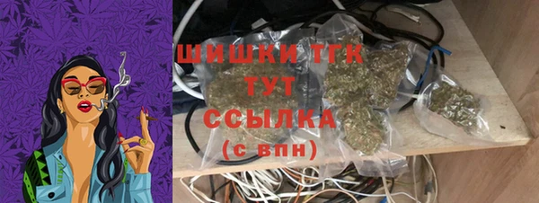 кокаин премиум Арсеньев