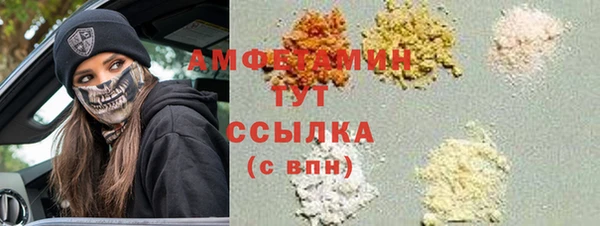 ALPHA PVP Аркадак