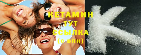 тгк Армянск