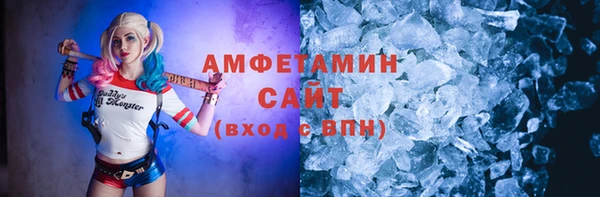 меф VHQ Алексеевка