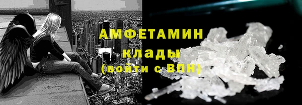 тгк Армянск