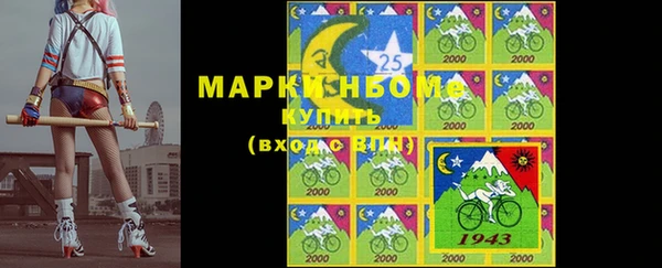 кокаин премиум Арсеньев