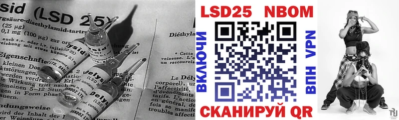 LSD-25 экстази ecstasy  закладки  Венёв 