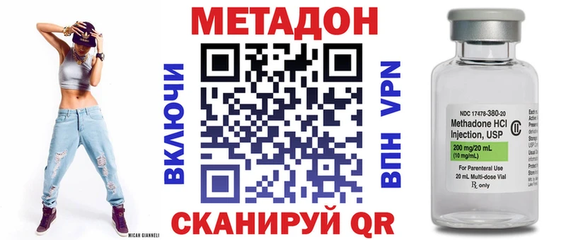 закладка  Венёв  OMG зеркало  МЕТАДОН белоснежный 