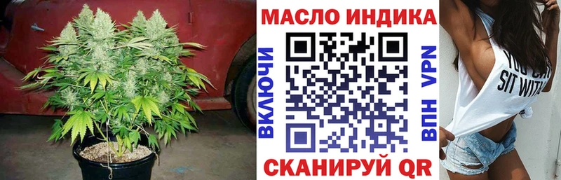 ТГК вейп  Венёв 